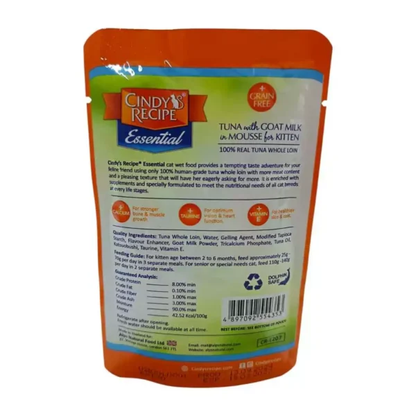 CR E207 Cindys Recipe Essential 70g  Cat Pouch