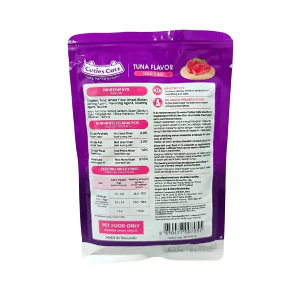 Cuties Catz 75gm  Adult Cat Pouch