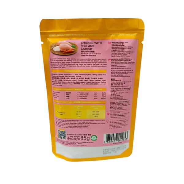 Smart Heart Cat Pouch 85gm