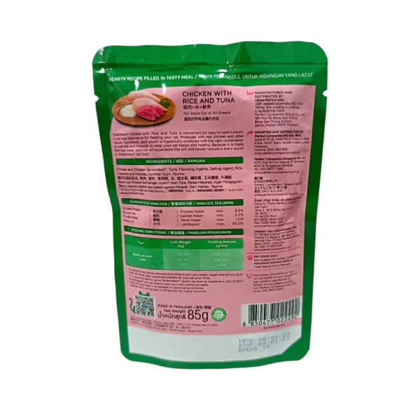 Smart Heart Cat Pouch 85gm