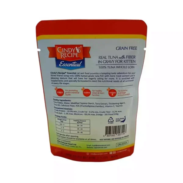 CR E215 Cindys Recipe Essential 70g  Cat Pouch
