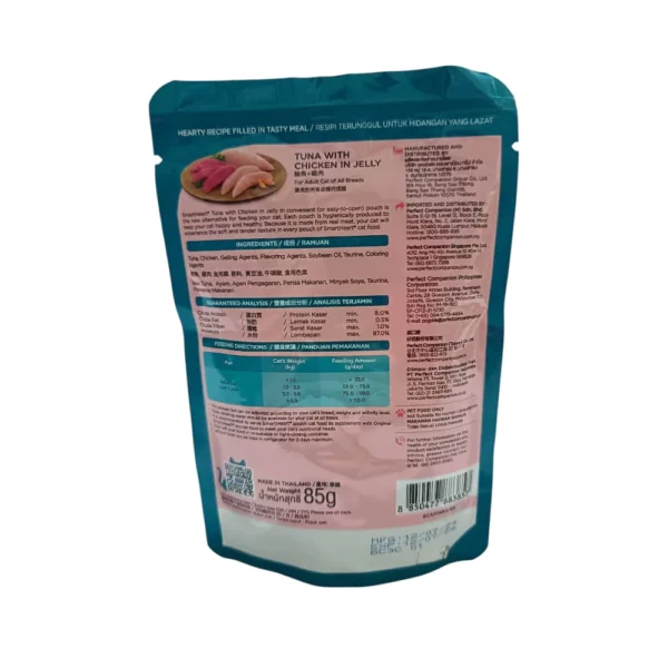 Smart Heart Cat Pouch 85gm